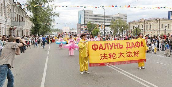 Парад в Иркутске, Последователи Фалуньгун
