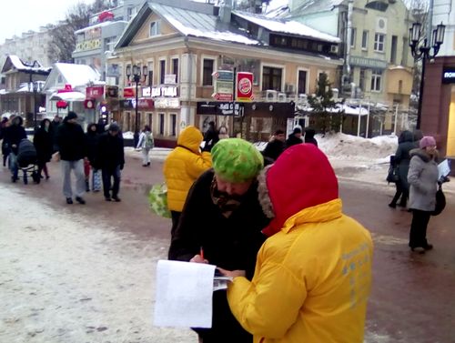 Жители Нижнего Новгорода поддержали волонтеров Фалуньгун