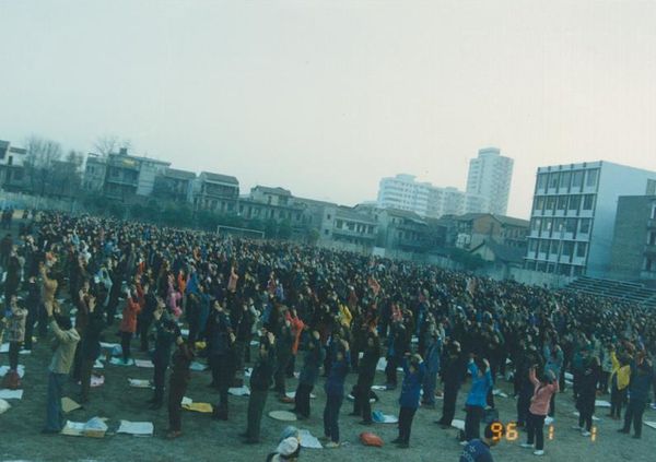 Утренняя занятие, Фалуньгун в Китае, Ухань, 1996 год