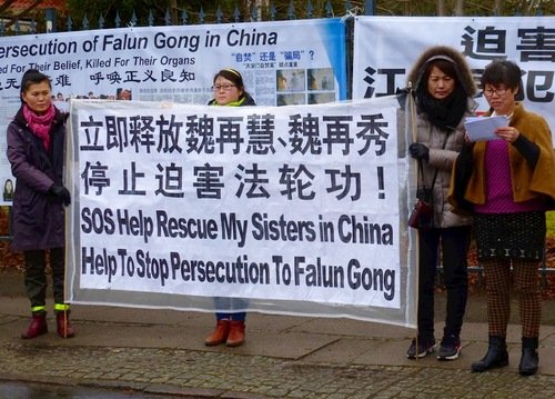 У китайского посольства в Дании звучали призывы к справедливости
