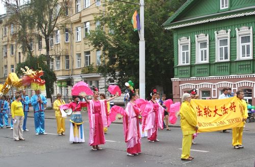 Фалуньгун в Косторме, Кострома, парад