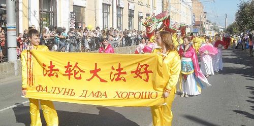 Фалуньгун в Калуге, парад, шествие,